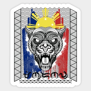 Philippine Flag Tribal line Art Tiger/Baybayin word Mindanaw (Mindanao) Sticker